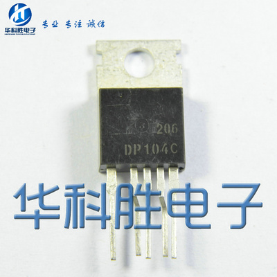 DP104C 进口拆机液晶电源管