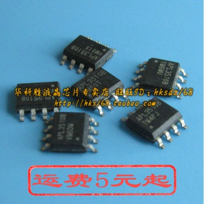 APL5156 液晶电源芯片 贴片SOP8