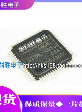 SW0628 OISWL-0016B SW0613-M 全新液晶芯片