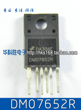 DM07652R 液晶电源管理芯片