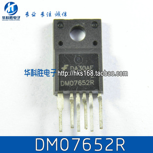 DM07652R 液晶电源管理芯片