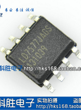 LD7577JAGS 全新液晶电源管理芯片 SOP-8