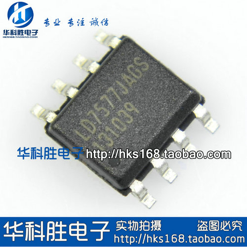 LD7577JAGS 全新液晶电源管理芯片 SOP-8