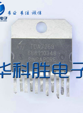TDA7269A TDA7269 功放IC