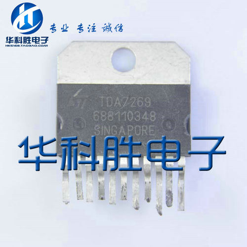 TDA7269A TDA7269 功放IC