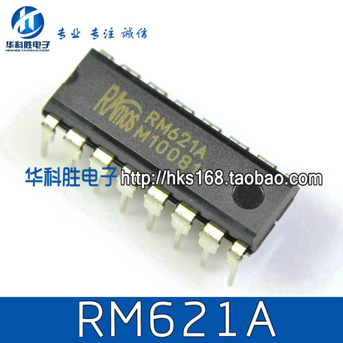 RM621A 电磁炉型驱动IC 全新原装 DIP-16
