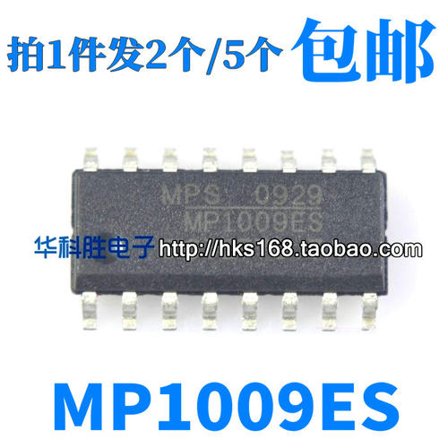 MP1009ES 电源管理IC芯片 SOP-16