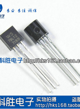 BT169D/131/B764/D667/S9012/9018/2907A/79L02 (10个