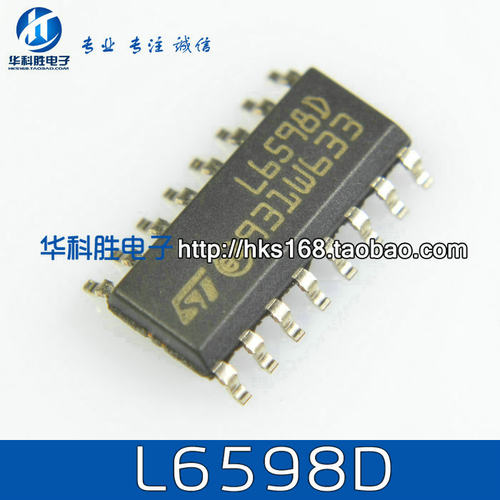 L6598 L6598D 液晶电源管理芯片 贴片SOP-16