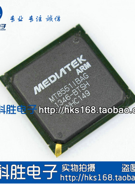 MT8551IBAG-BTSH 液晶电视芯片 BGA
