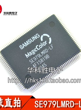 SE979LMRD-LF SE979MRD-LF SE979LMD-LF 全新原装 液晶驱动IC