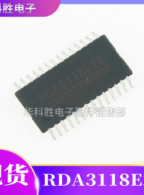 RDA3118E28 RDA3118 伴音块芯片 TSSOP-28