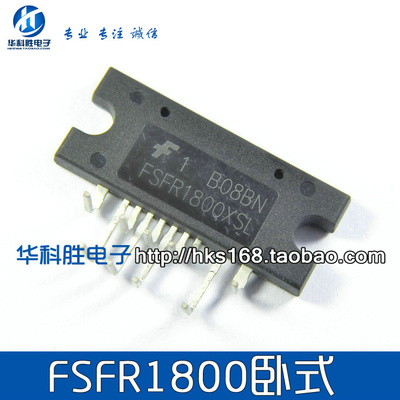 FSFR1800XL=FSFR1800L 液晶电源芯片 卧式脚位