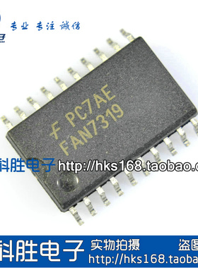 FAN7319 FAN7319M 液晶电源IC SOP-20