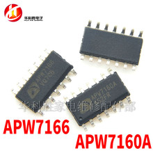APW7166 APW7160A APW7160B 电源芯片