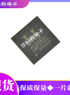 ALC5631 ALC5672 ALC5633 ALC5621 ALC275S ALC5653 QFN封装芯片
