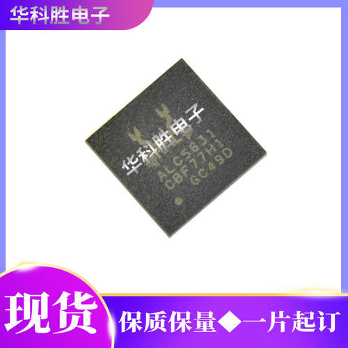 一个ALC5631ALC5631封装