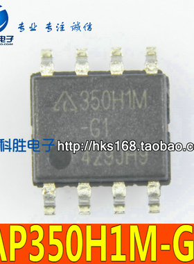 350H1M-G1 AP350H1M-G1 全新电源管理芯片 SOP-8