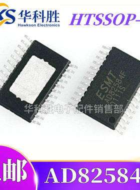AD82584F 智能音箱立体声数字音频放大器芯片 二面TSSOP24