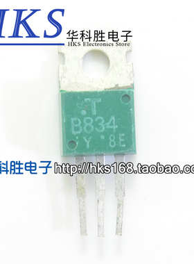 原装进口拆机 B834 2SB834 B834-Y PNP 60V 3A TO-220