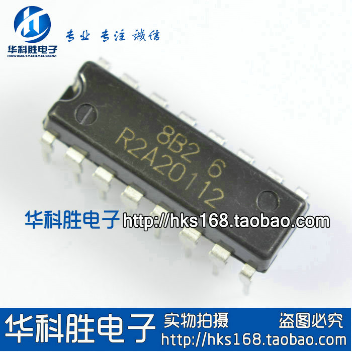 R2A20112 (直插）电源管理IC