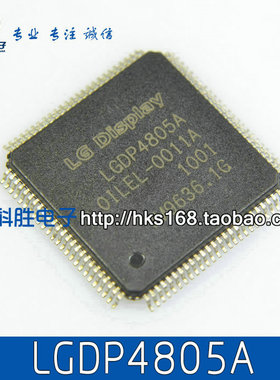 LGDP4805A OILEL-0011A 液晶芯片