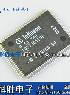 B58748 汽车电子IC