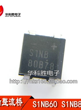 S1NB80 SINB80=S1NB60 整流桥1A600V 直插 DIP-4