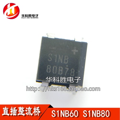 S1NB80 SINB80=S1NB60 整流桥1A600V 直插 DIP-4