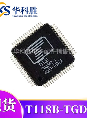 T118B T118B-TGDT2 全新原装数字液晶屏驱动IC芯片 QFP64