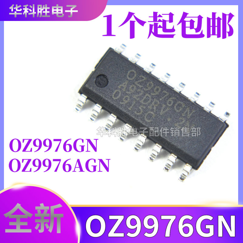 全新原装液晶电源控制芯片