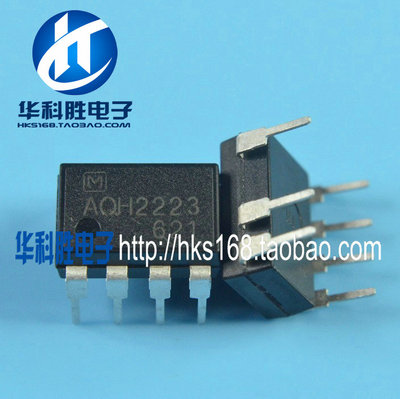 AQH2223 进口直插7脚