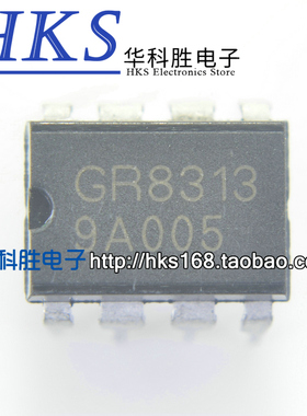 GR8313 液晶电源管理芯片 直插DIP-8