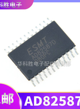 AD82587D（贴片二面脚）液晶音频功放芯片 TSOP-24