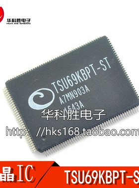 【包邮】TSU69KBPT-ST 液晶电视主板IC芯片