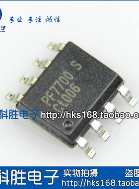 PF7700S PF7700 全新液晶电源IC SOP-8