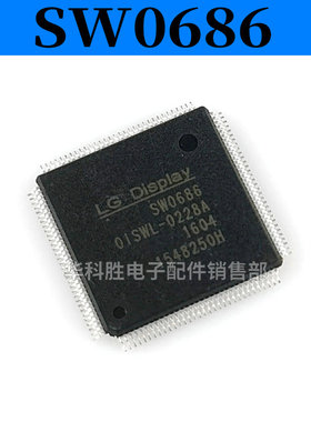 SW0686 液晶芯片 TQFP-128