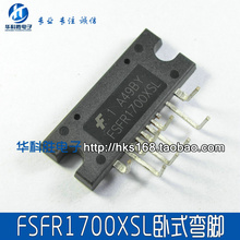 FSFR1700XSL (尾数XSL) 弯脚位 液晶电源模块