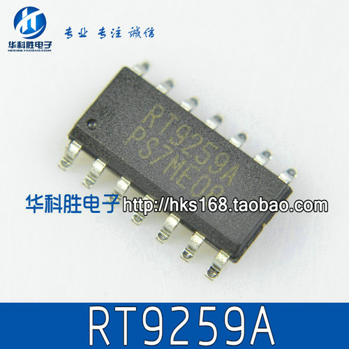 RT9259A RT9259 电源管理ic SOP-14