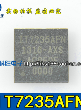 IT7235AFN-AXS 全新现货 QFN封装