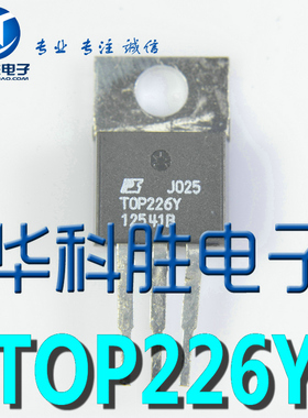 TOP226Y TOP226YN 电源管理芯片 进口拆机