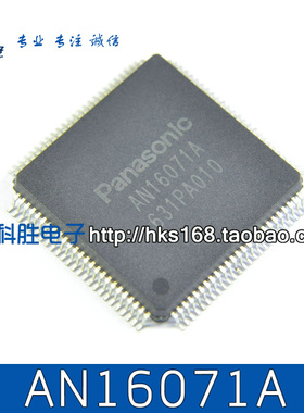 AN16071A 全新等离子液晶芯片