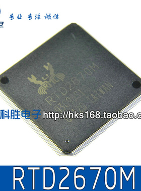 RTD2670M 全新液晶芯片