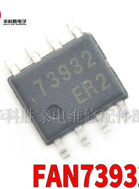 包邮 FAN73932 73932 全新电源管理芯片SOP-8