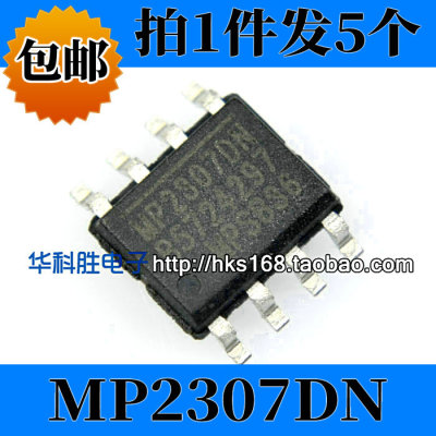 MP2307DN 液晶电源管理芯片 SOP8