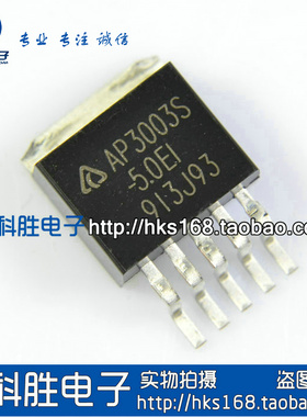 AP3003S-5.0 E1 开关稳压器 TO-263