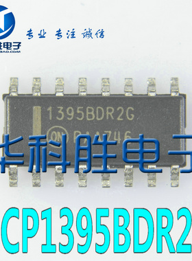 1395BDR2G NCP1395BDR2G 电源管理IC SOP-16脚