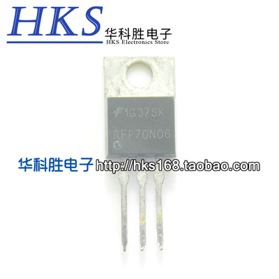 进口拆机 RFP70N06 70N06 TO-220金属头 场效应管
