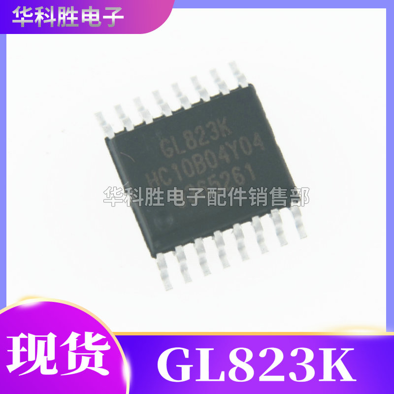 GL823K贴片ICSSOP16芯片