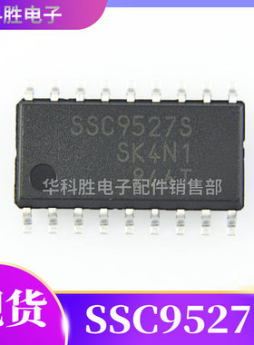 SSC9527S 全新原装 液晶电视背光IC芯片